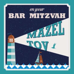 Bar Mitzvah Greeting Card