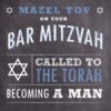 Bar Mitzvah Greeting Card