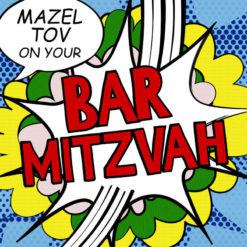 Bar Mitzvah Greeting Card
