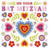 Bat Mitzvah Greeting Card