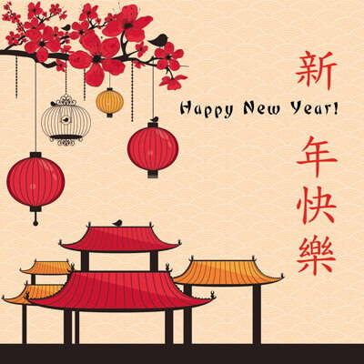 chinese new year greeting card chinese happy new year card