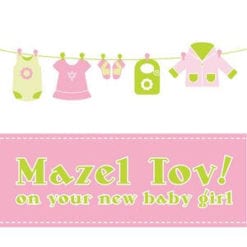 Jewish Everyday - New Baby Girl Greeting Card