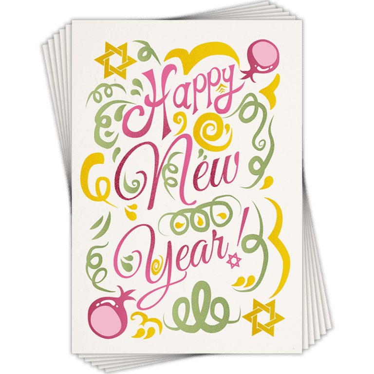 Jewish New Year Cards 6 pack Davora Trade Website