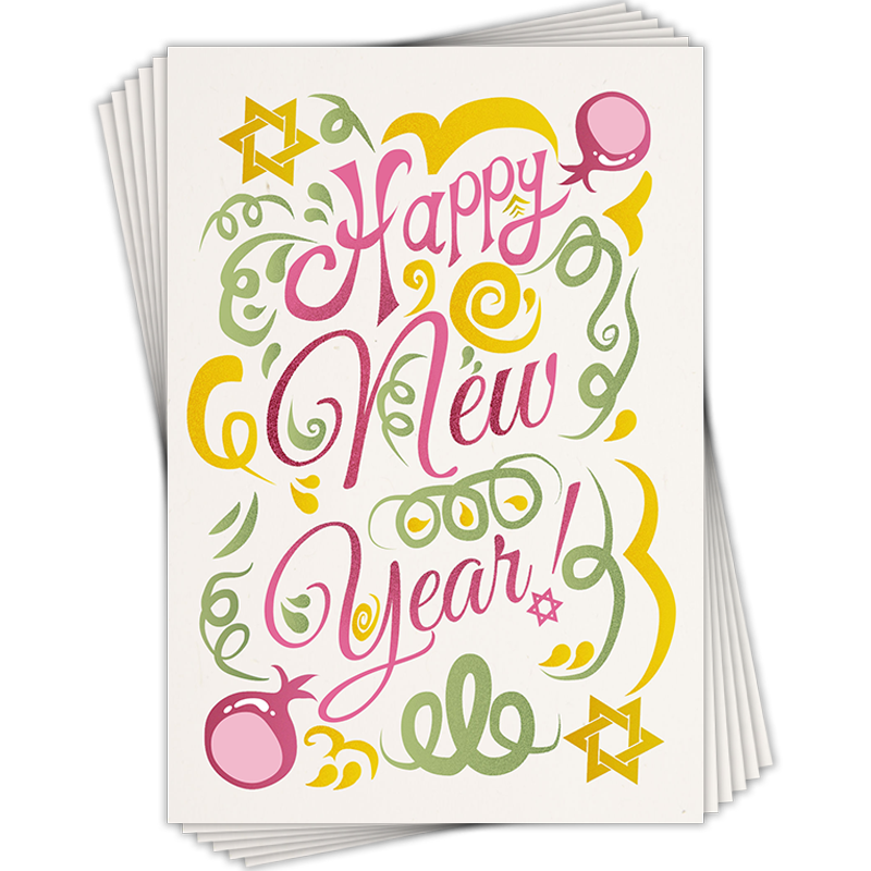 jewish-new-year-cards-6-pack-davora-trade-website