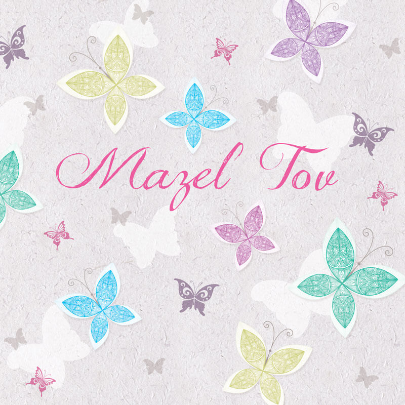 Что значит мазл. Мазл тов. Мазл тов 120. Mazel tov открытки. Mazel tov до 120.
