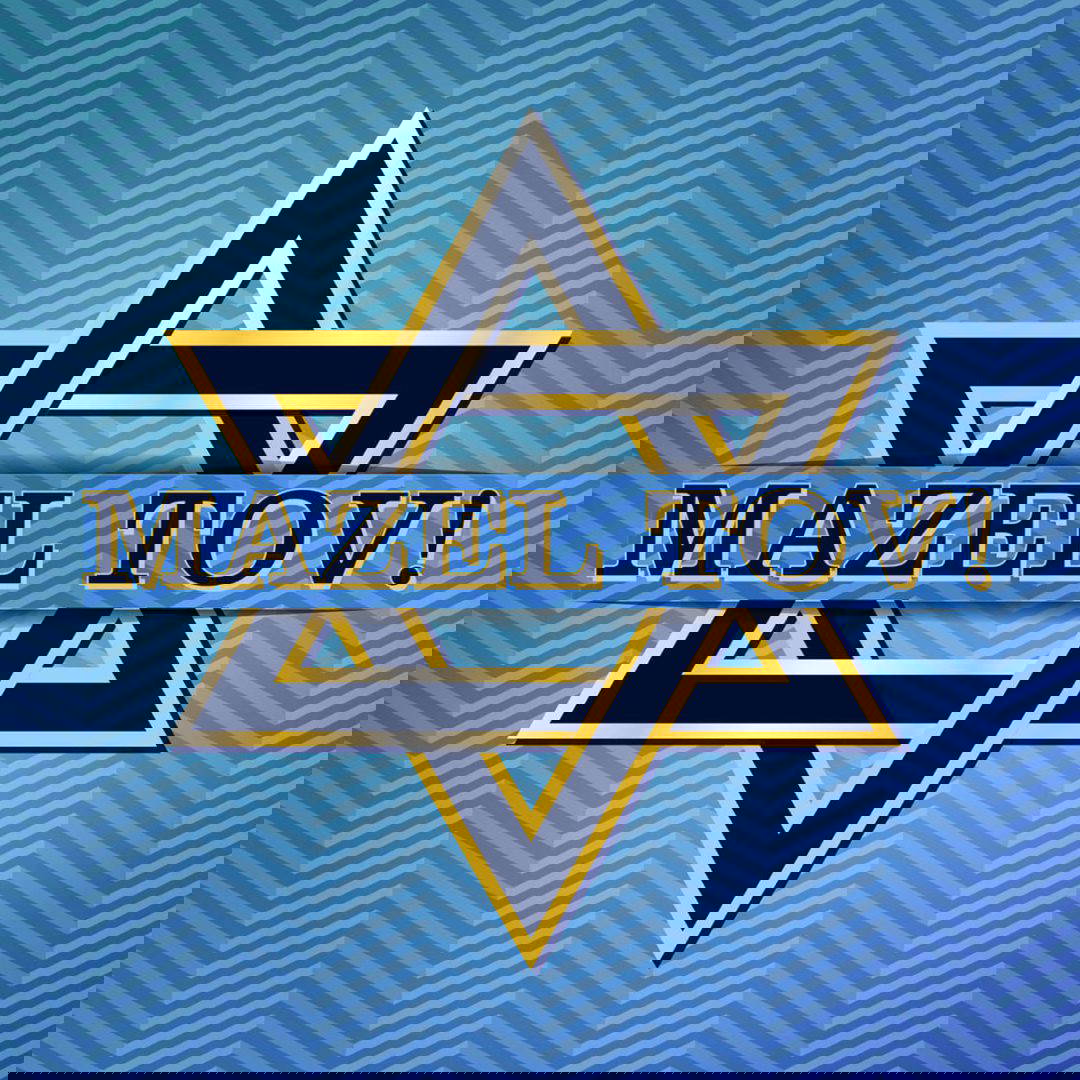 Mazel Tov Greeting Card Davora Trade site