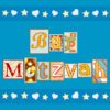 Bar Mitzvah Greeting Card