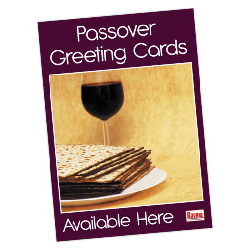 Passover Poster