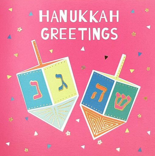 Hanukkah Greeting Card