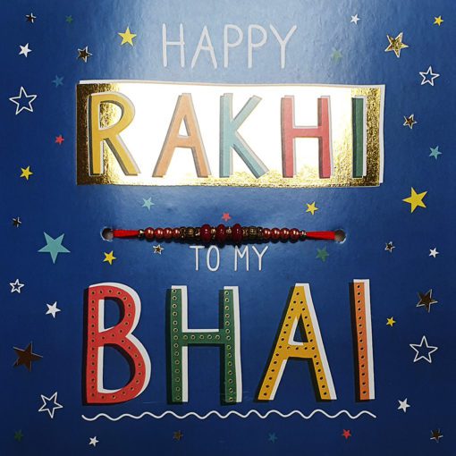 Rakhi Greeting Card
