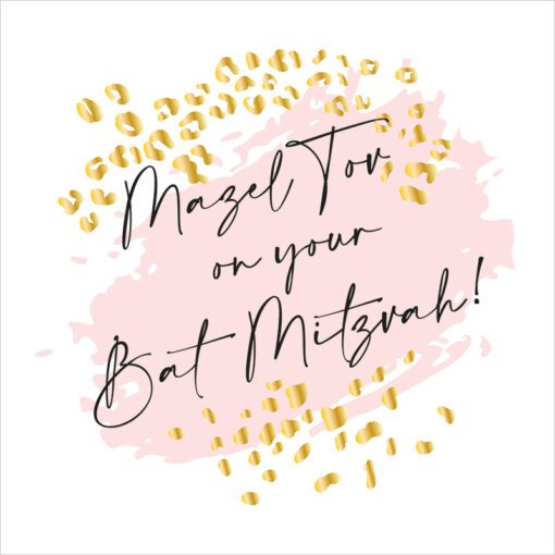 Bat Mitzvah Card
