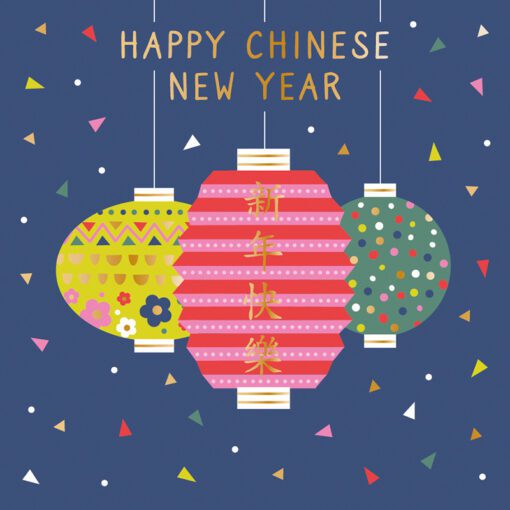 Chinese New Year Card